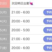 ヒメ日記 2025/06/22 01:18 投稿 かりん シークレットサービス