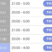 ヒメ日記 2025/07/06 22:18 投稿 かりん シークレットサービス