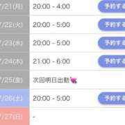 ヒメ日記 2025/07/21 01:18 投稿 かりん シークレットサービス