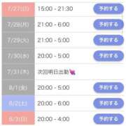 ヒメ日記 2025/07/26 17:42 投稿 かりん シークレットサービス