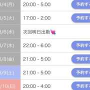 ヒメ日記 2025/08/03 20:30 投稿 かりん シークレットサービス