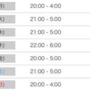 ヒメ日記 2025/08/10 14:30 投稿 かりん シークレットサービス