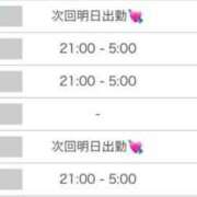 ヒメ日記 2025/08/30 21:15 投稿 かりん シークレットサービス