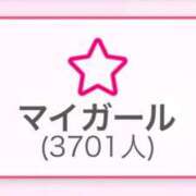 ヒメ日記 2025/10/29 08:48 投稿 かりん シークレットサービス