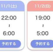 ヒメ日記 2025/10/31 01:18 投稿 かりん シークレットサービス