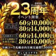 ヒメ日記 2025/11/01 23:19 投稿 かりん シークレットサービス