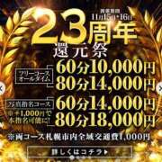 ヒメ日記 2025/11/15 22:18 投稿 かりん シークレットサービス