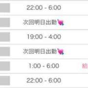 かりん ラストまで…💭 シークレットサービス