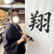 ヒメ日記 2026/01/10 15:04 投稿 田宮　ちとせ リラクゼーションサロン　le Cocon～ルココン～