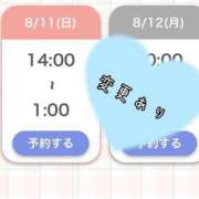 ヒメ日記 2024/08/11 01:59 投稿 あやか 香川高松ちゃんこ