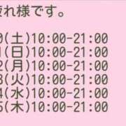 ヒメ日記 2024/08/09 16:03 投稿 みやび 諭吉専科