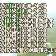 ヒメ日記 2024/10/06 09:59 投稿 みやび 諭吉専科