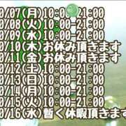 ヒメ日記 2024/10/08 09:36 投稿 みやび 諭吉専科