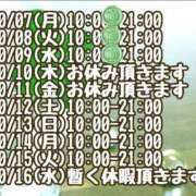 ヒメ日記 2024/10/09 17:49 投稿 みやび 諭吉専科