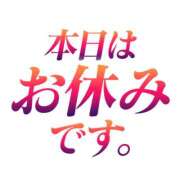 ヒメ日記 2024/11/20 07:51 投稿 みやび 諭吉専科