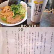 ヒメ日記 2025/01/14 13:23 投稿 みやび 諭吉専科