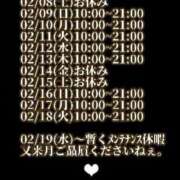 ヒメ日記 2025/02/05 23:44 投稿 みやび 諭吉専科