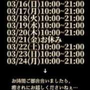 ヒメ日記 2025/03/08 17:36 投稿 みやび 諭吉専科