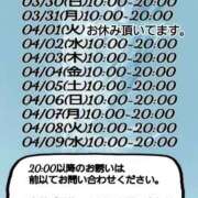 ヒメ日記 2025/03/26 21:22 投稿 みやび 諭吉専科