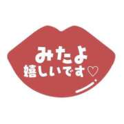 ヒメ日記 2025/04/17 16:49 投稿 みやび 諭吉専科