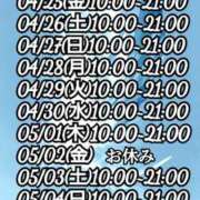 ヒメ日記 2025/04/24 06:40 投稿 みやび 諭吉専科