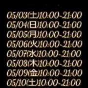 ヒメ日記 2025/05/02 10:46 投稿 みやび 諭吉専科