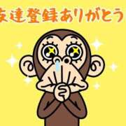 ヒメ日記 2025/12/01 09:45 投稿 みやび 諭吉専科