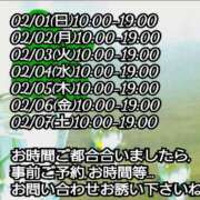 ヒメ日記 2026/02/01 10:37 投稿 みやび 諭吉専科