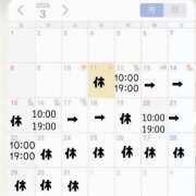 ヒメ日記 2026/03/13 09:31 投稿 みやび 諭吉専科