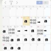 ヒメ日記 2026/03/14 06:58 投稿 みやび 諭吉専科