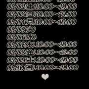 ヒメ日記 2026/04/30 10:18 投稿 みやび 諭吉専科