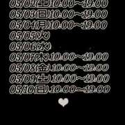 ヒメ日記 2026/05/01 15:35 投稿 みやび 諭吉専科