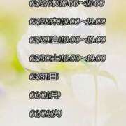 ヒメ日記 2026/05/27 05:54 投稿 みやび 諭吉専科