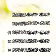 ヒメ日記 2026/05/30 18:18 投稿 みやび 諭吉専科