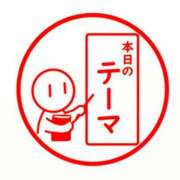 ヒメ日記 2026/07/02 09:46 投稿 みやび 諭吉専科