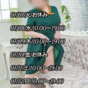 ヒメ日記 2026/07/07 04:00 投稿 みやび 諭吉専科