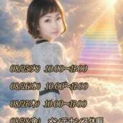 みやび 【出勤】 諭吉専科