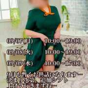 ヒメ日記 2026/09/07 06:32 投稿 みやび 諭吉専科