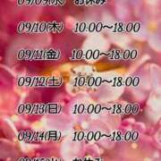 ヒメ日記 2026/09/08 11:48 投稿 みやび 諭吉専科