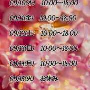 ヒメ日記 2026/09/10 07:01 投稿 みやび 諭吉専科