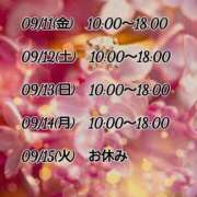 ヒメ日記 2026/09/11 05:49 投稿 みやび 諭吉専科