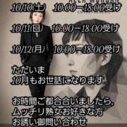 ヒメ日記 2026/10/08 16:35 投稿 みやび 諭吉専科