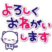 ヒメ日記 2024/12/18 09:36 投稿 なみ奥様 人妻倶楽部　日本橋店