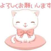 ヒメ日記 2024/12/25 08:26 投稿 なみ奥様 人妻倶楽部　日本橋店