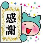 ヒメ日記 2024/12/27 21:56 投稿 なみ奥様 人妻倶楽部　日本橋店