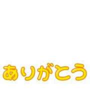 なみ奥様 なみです💕 人妻倶楽部　日本橋店