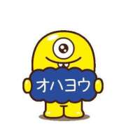 ヒメ日記 2025/02/05 09:36 投稿 なみ奥様 人妻倶楽部　日本橋店