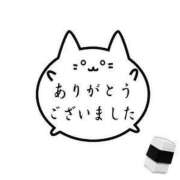 ヒメ日記 2025/02/28 00:16 投稿 なみ奥様 人妻倶楽部　日本橋店