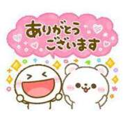 ヒメ日記 2025/04/08 18:56 投稿 なみ奥様 人妻倶楽部　日本橋店