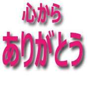 ヒメ日記 2025/06/26 23:16 投稿 なみ奥様 人妻倶楽部　日本橋店